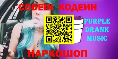 гашик Будённовск