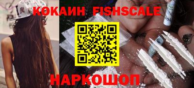 гашик Будённовск