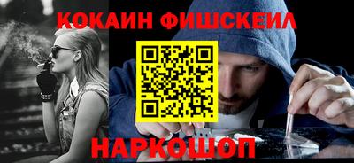 соль курить ск Бугуруслан