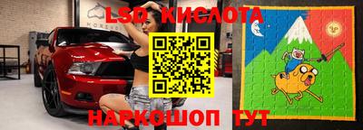 соль курить ск Бугуруслан