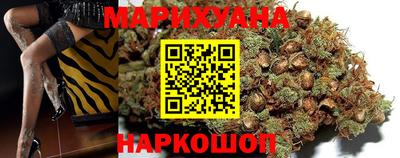 соль курить ск Бугуруслан