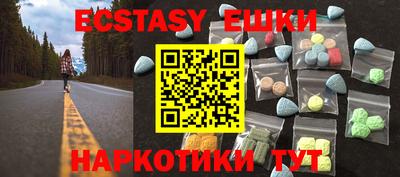 соль курить ск Бугуруслан