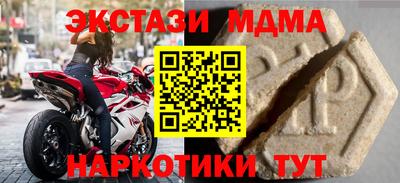 прущая мука Бузулук