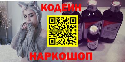 гашик Будённовск