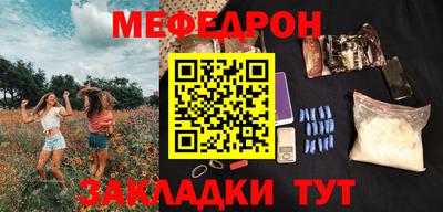 соль курить ск Бугуруслан