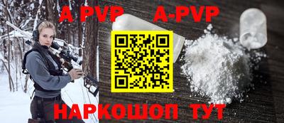 МДМА Абакан