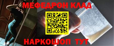прущая мука Бузулук