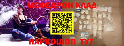 прущая мука Бузулук