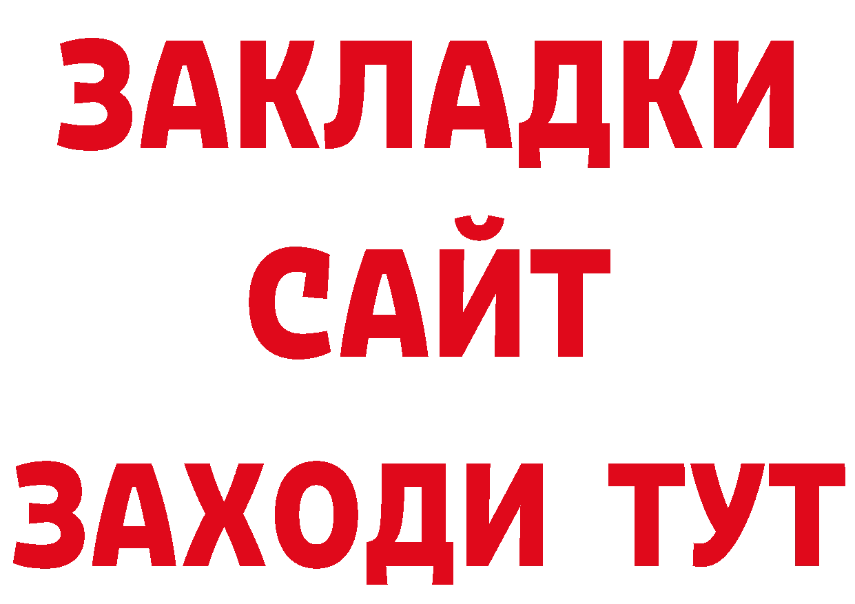 Канабис AK-47 сайт площадка mega Североморск