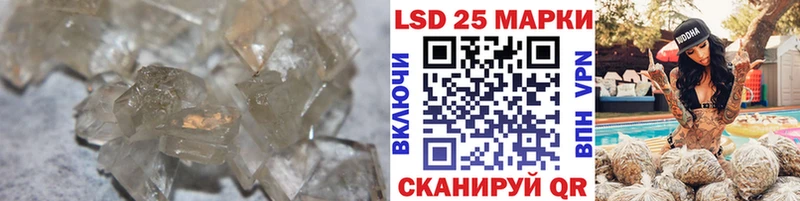 Лсд 25 экстази кислота  Североморск 
