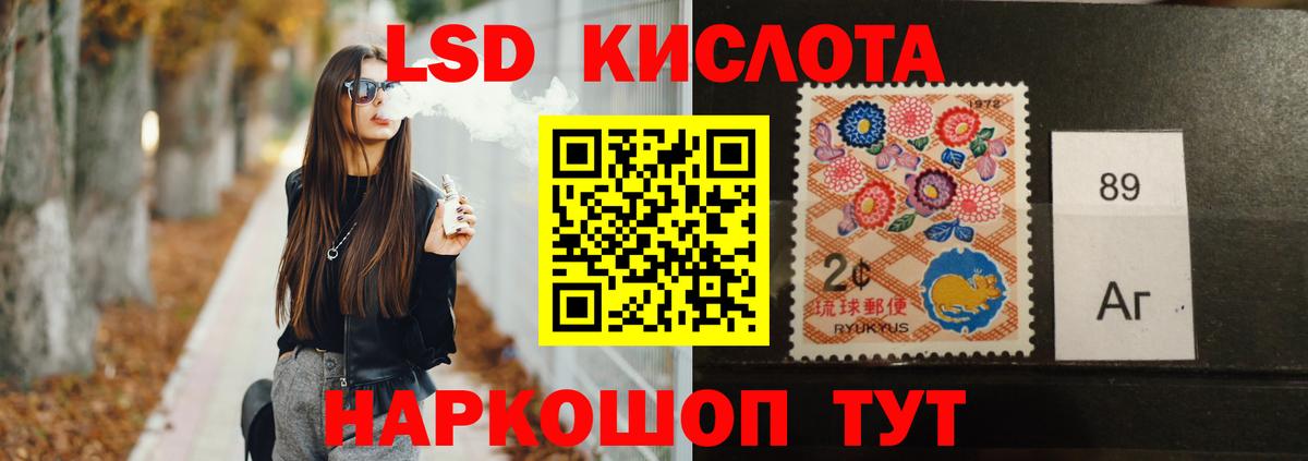 Лсд 25 экстази  Вход с VPN  Североморск  Лсд 25 экстази ecstasy 