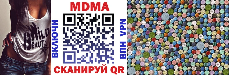 где найти   Североморск  MDMA Molly 