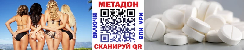 где найти наркотики  Североморск  Метадон мёд 