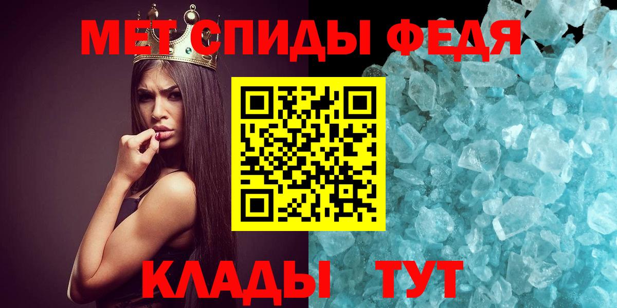 Первитин винт Североморск