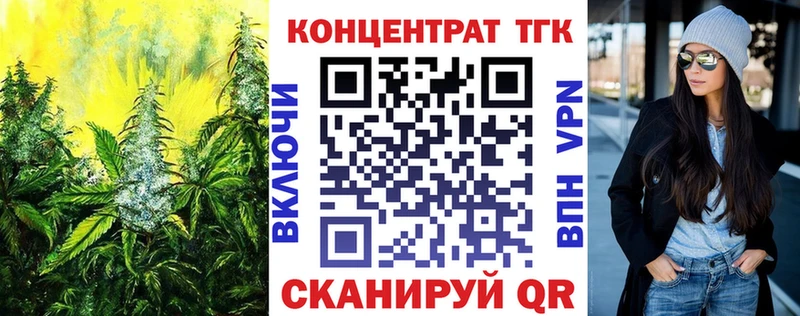 ТГК вейп с тгк  цена   Североморск 