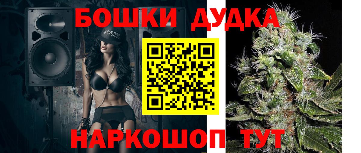 Конопля план Североморск
