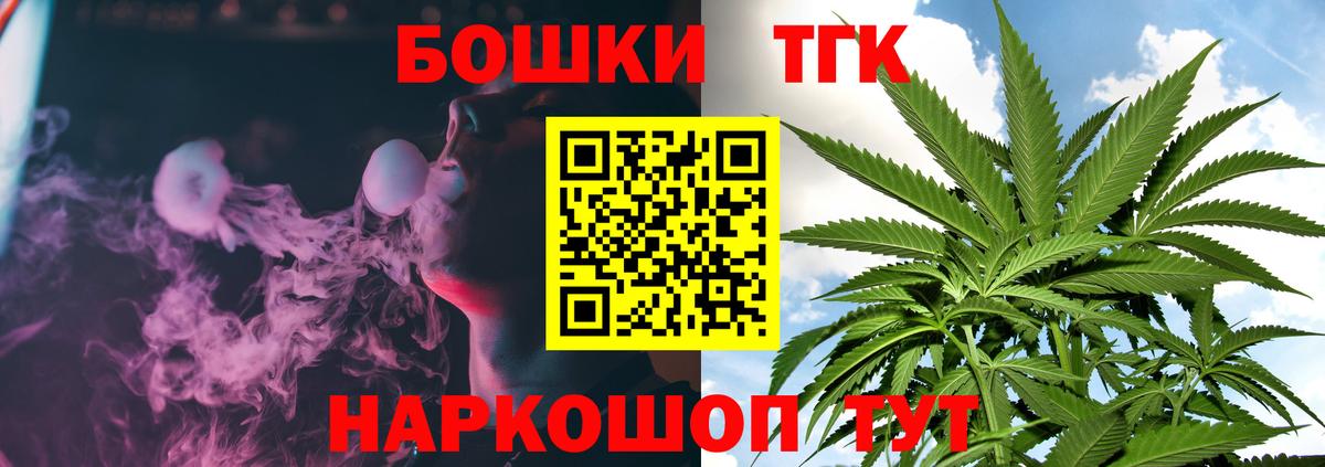 Канабис план  Вход с VPN  Марихуана SATIVA & INDICA  Североморск  МАРИХУАНА Bruce Banner  Бошки марихуана Amnesia 